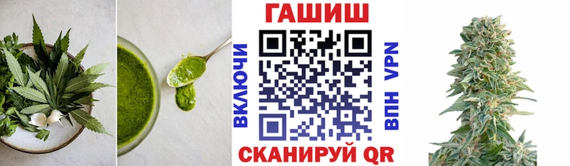 Печенье с ТГК конопля  Ладушкин 