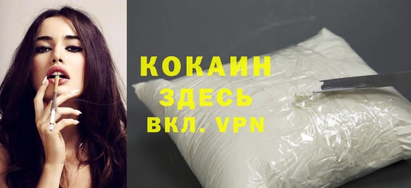герыч Белоозёрский