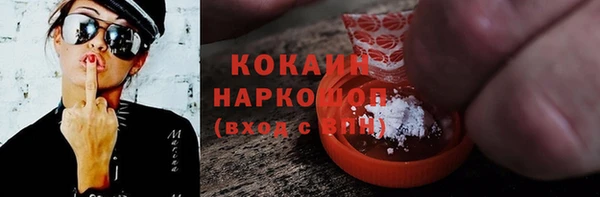 марки lsd Новозыбков
