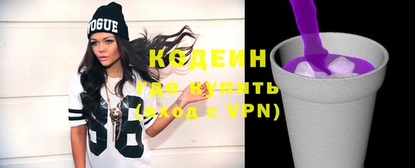 кокаин колумбия Новокубанск