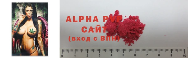 альфа пвп VHQ Новодвинск