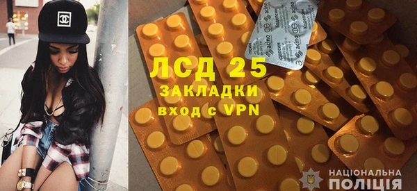 марки lsd Новозыбков