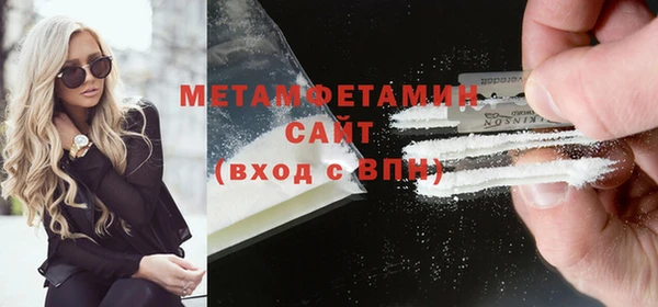 альфа пвп VHQ Новодвинск