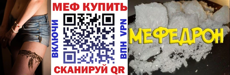 Меф VHQ  гидра tor  Ладушкин 