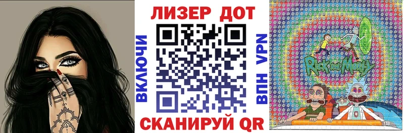 Марки NBOMe 1,5мг  hydra маркетплейс  Ладушкин 