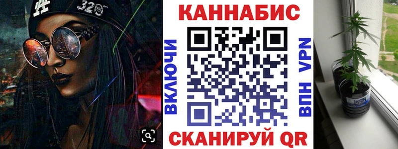 Канабис гибрид Ладушкин